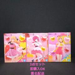 推しの子　ルビー　有馬かな　MEMちょ　POP IN 2 ver.　まとめ売り