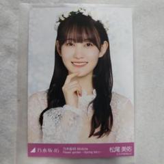 乃木坂46 柴田柚菜 モバメ Mail モバイル 当選品 生写真 チャンスメール 61H54EMZ3pL._AC_SY200_QL15_.jpg