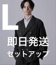 clel ダブルテックフェード テーラード ジャケット ブラック L