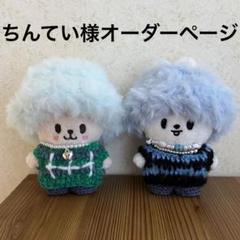 2025年最新】skzoo ニット帽の人気アイテム - メルカリ