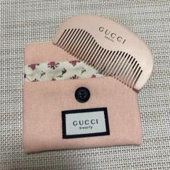 GUCCI グッチ ヘアコーム 櫛 クシ グッチ収納バッグポーチレディース向けきれいピンク実用ヘア