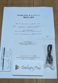 ちいかわ ちいぽけ モバイルバッテリー Google Play - メルカリ
