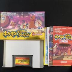 ポケモン不思議のダンジョン 赤の救助隊　Pokémon