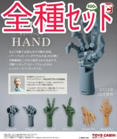 2025年最新】可動手首 オリーブハンドの人気アイテム - メルカリ