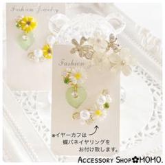 ビジュー♡フラワー.イヤーカフ・:*リーフ♡ハンドメイドピアスorイヤリング♡