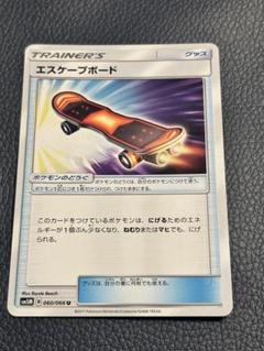 2025年最新】エスケープボードの人気アイテム - メルカリ