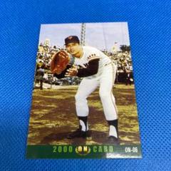 プロ野球1973年カルビーホームランカード、ブロマイド王貞治 プロ野球1973年カルビーホームランカード、ブロマイド王貞治
