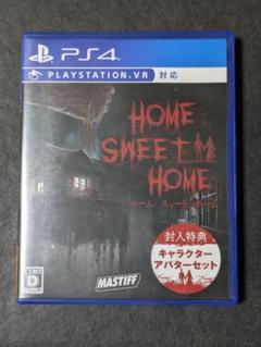 PS4 HOME SWEET HOME