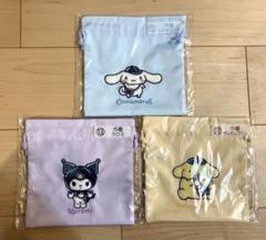 サンリオ 巾着 3種 サンリオ当たりくじ