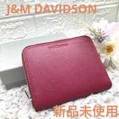 新品未使用❣️ J&M DAVIDSON ジェイアンドエムデヴィッドソンミニ財布