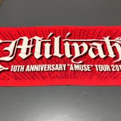 2025年最新】加藤ミリヤ タオルの人気アイテム - メルカリ