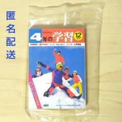 タイムスリップグリコ 思い出のマガジン全10種コンプリートセット　未開封　ミニ本 タイムスリップグリコ 「思い出のマガジン」10種類コンプリート