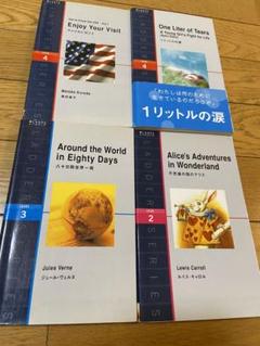 ラダーシリーズ　レベル3.4.5 35冊セット ラダーシリーズレベル3.4.5 35冊セット