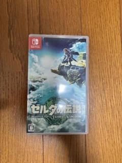 ゼルダの伝説 TEARS OF THE KINGDOM Switch