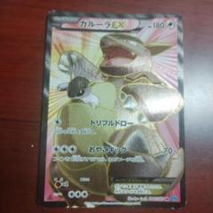 2025年最新】ポケモンカード ガルーラEX SRの人気アイテム