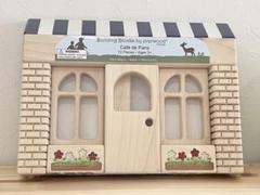 everwood friends カフェ・ド・パリブロックセット 10ピース入り everwood friends カフェ・ド・パリブロックセット 10ピース入り