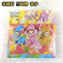おジャ魔女どれみ マジカルステージ 1600ピース ジグソーパズル 81kKyFv9TQL._UF350,350_QL50_.jpg