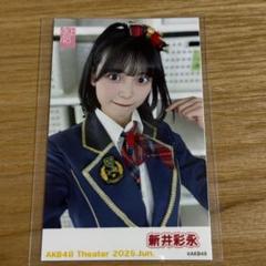 品質検査済 2025年最新】新井彩永の人気アイテム - メルカリ アイドル