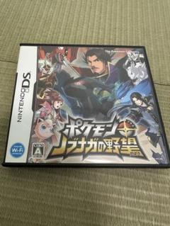 ポケモン+ノブナガの野望 プラス 信長 DS