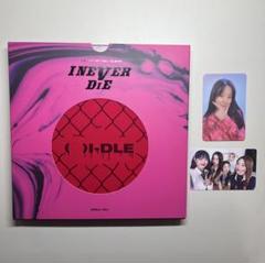 (G)I-DLE I NEVER DIE トレカ付き Amazon.co.jp: MARDI (G)I-DLE LOMOカード 【I NEVER DIE】54枚
