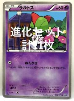 2025年最新】御三家sarの人気アイテム - メルカリ