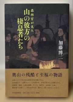 2025年最新】加藤達の人気アイテム - メルカリ