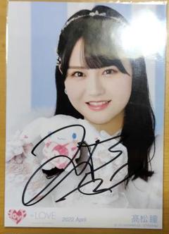 佐々木舞香 シナモンロール 直筆 イコラブ 佐々木舞香 シナモロール シナモン コラボ 生写真 直筆