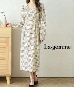 La-gemme　美品　キャミソール付きドット柄ワンピース　バックスリット