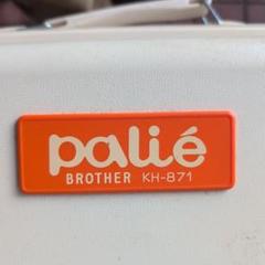 HALLO!KNIT　30冊　まとめ売り　ブラザー編物研究会 HALLO!KNIT 30冊 まとめ売り ブラザー編物研究会