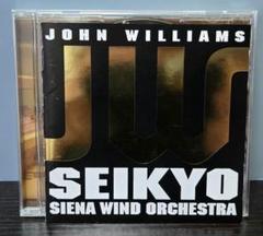 SACD 金聖響&シエナ/ジョン・ウィリアムズ 吹奏楽ベスト！