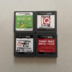 お得！！裸ニンテンドーDSソフトセット