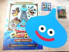 2025年最新】ドラクエ11 クリアファイルの人気アイテム - メルカリ