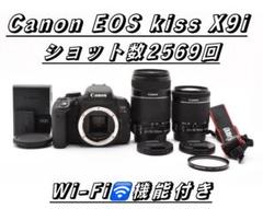 2025年最新】eos kiss x9i ダブルズームキットの人気アイテム