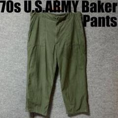 希少ビッグサイズ　60s US.ARMY ベイカーパンツ ファティーグパンツ 希少】50s US ARMYベイカーパンツ 米軍 ヴィンテージ ビンテージ