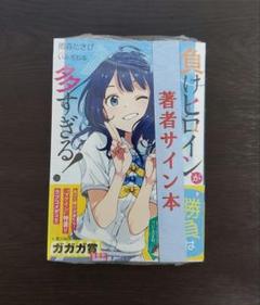 人気のファッションブランド！ m53635549590_1.jpg?1721299190 文学・小説