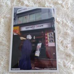 東京エイリアンズ　ハオハオカフェ　フォト風カード　雨宮零士　兵吾夏希