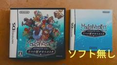【DS】マジカルバケーション　ケース説明書のみ