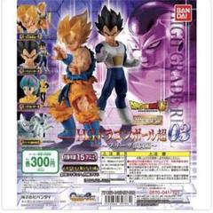 2025年最新】ドラゴンボールhg 03の人気アイテム - メルカリ
