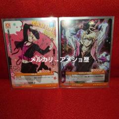 プリズムコネクト 王 リアス・グレモリー 金箔押し プリズムコネクト うたプリ 来栖翔 箔押しサイン 2種セット