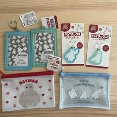 セリア　ベイマックス　グッズ　セット