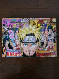 少年ジャンプ35号の中古 未使用品を探そう メルカリ