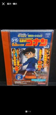 TAKARA e-kara mix 名探偵コナン 2025年最新】e-kara コナンの人気アイテム - メルカリ