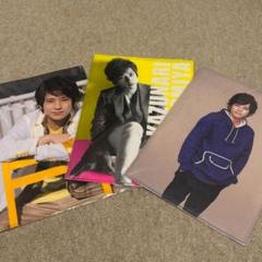 嵐 二宮和也 グッズ クリアファイル Popcorn LOVE 嵐ワクワク