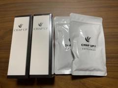 薬用 チャップアップ CHAPUP 育毛ローション 120ml サプリメント