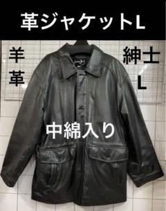 値下げ♪(203)紳士本革中綿ジャケットL - メルカリ