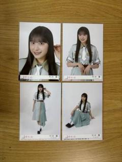 櫻坂46　村井優　生写真　全種 コンプ Amazon.co.jp: 櫻坂46 村井優 カラーコーデ 生写真 4種コンプ