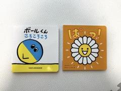 新品未使用 絵本・児童書21冊セット 総額3万円以上 2025年最新】絵本 新品の人気アイテム - メルカリ
