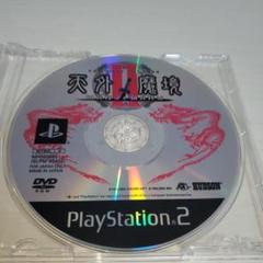 【懐かしゲーム】PS2ソフト／天外魔境II MANJIMARU