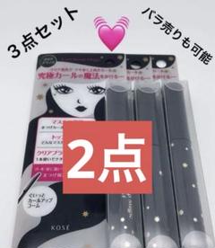 黒大数　4冊セット Amazon.co.jp: 書籍 大学への数学(研文書院) 黒大数 まとめ