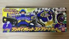 爆上戦隊ブンブンジャー ブンバイオレットコンプリートセットのサムネイル